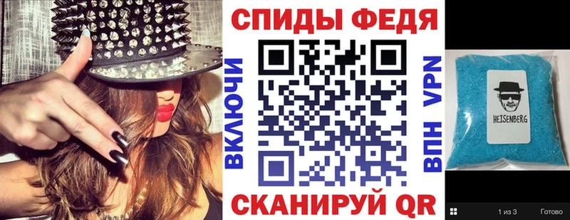 Купить закладки  Новомичуринск  АМФЕТАМИН 98% 