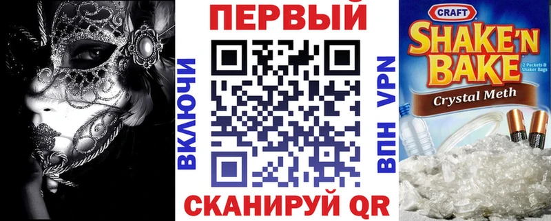 Амфетамин 97% Новомичуринск