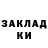 Кодеин напиток Lean (лин) Oleksa M