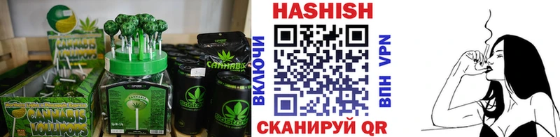 Купить где  Новомичуринск  Cannafood конопля 
