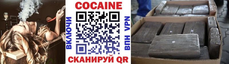 КОКАИН Эквадор  Купить закладки  Новомичуринск 