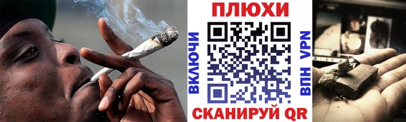 Купить где  Новомичуринск  ГАШИШ ice o lator 