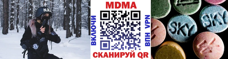 МДМА кристаллы  Купить закладки  Новомичуринск 