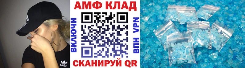 МЕТАМФЕТАМИН кристалл  Купить где  Новомичуринск 