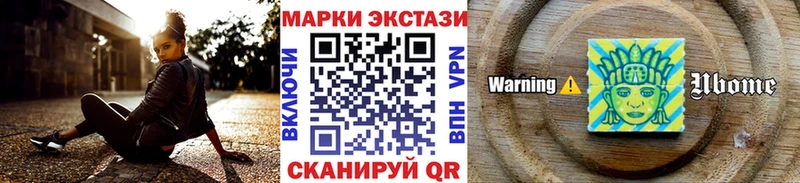 Купить закладки  Новомичуринск  Марки 25I-NBOMe 1500мкг 