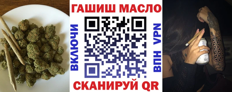 Купить закладки  Новомичуринск  Дистиллят ТГК концентрат 